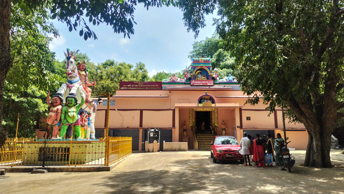 கருப்பசாமி மற்றும் சோனை முத்தையா கோயில்